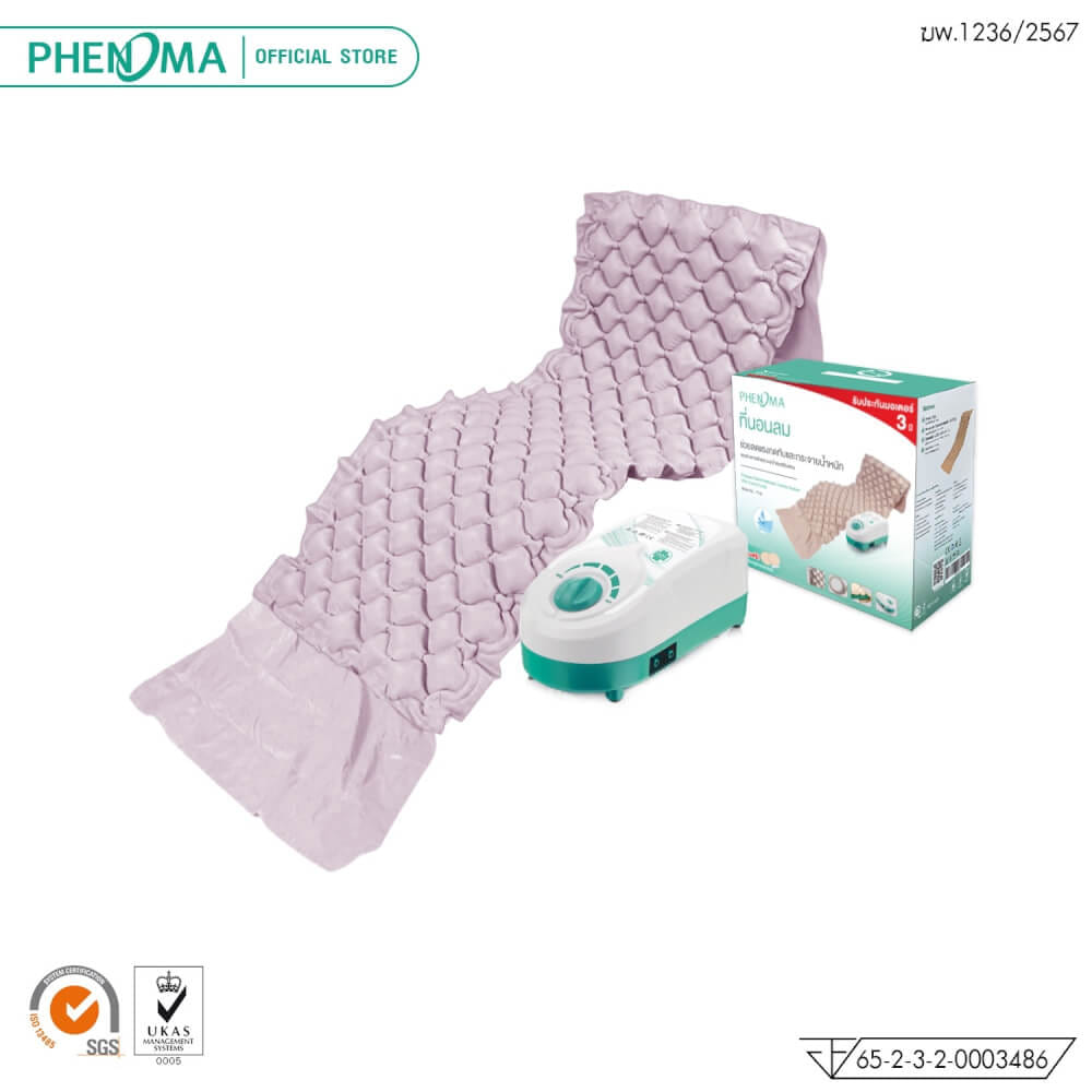ที่นอนลมรังผึ้ง PHENOMA รุ่น P-03 มาตรฐานอเมริกา รับประกันมอเตอร์ 3 ปี_6